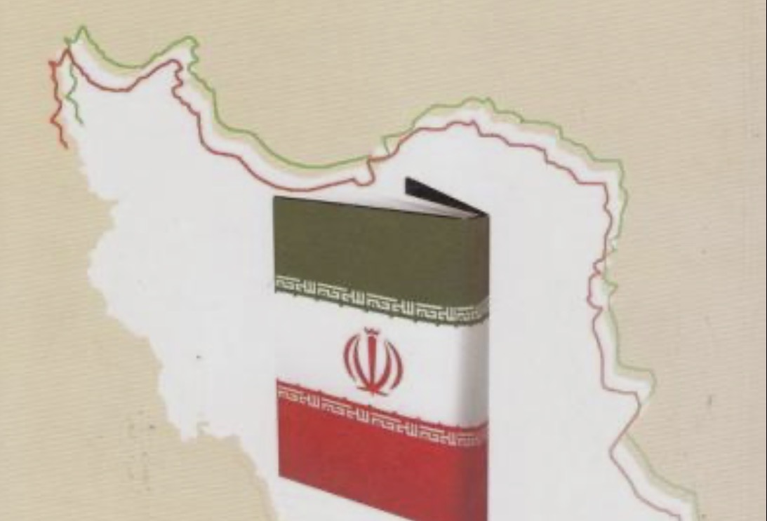 ارتباط حقوق اساسي با ماليات